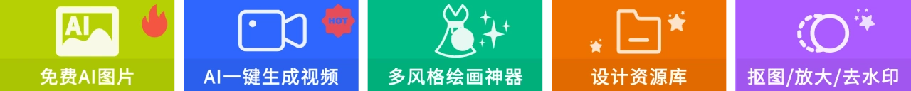 图片广告标题